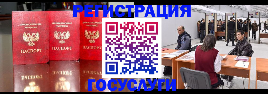 временная регистрация купить в Дальнереченске